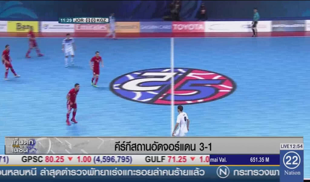 คีร์กีสถานอัดจอร์แดน 3-1 คีร์กีสถานอัดจอร์แดน 3-1