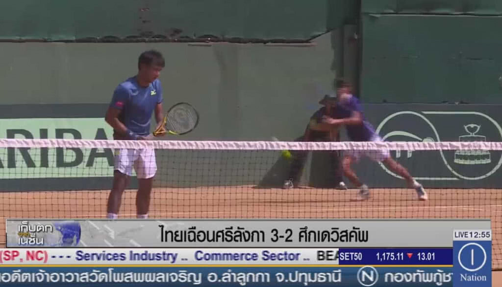 ไทยเฉือนศรีลังกา 3-2 ศึกเดวิสคัพ ไทยเฉือนศรีลังกา 3-2 ศึกเดวิสคัพ