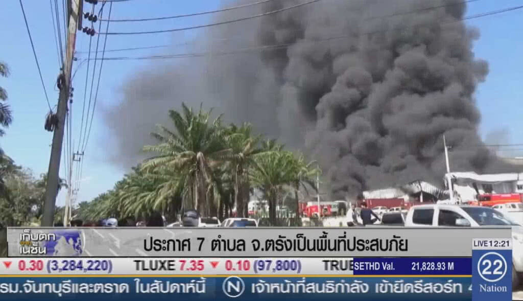 ประกาศ 7 ตำบล จ.ตรัง เป็นพื้นที่ประสบภัย ประกาศ 7 ตำบล จ.ตรัง เป็นพื้นที่ประสบภัย