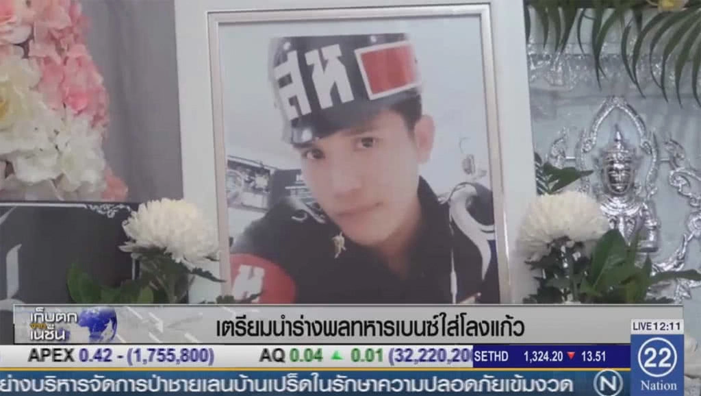 เตรียมนำร่างพลทหารเบนซ์ ใส่โลงแก้ว