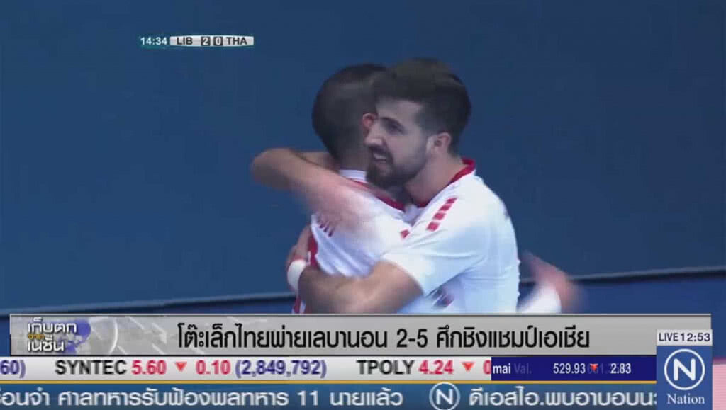 โต๊ะเล็กไทยพ่ายเลบานอน 2-5 ศึกชิงแชมป์เอเชีย โต๊ะเล็กไทยพ่ายเลบานอน 2-5 ศึกชิงแชมป์เอเชีย