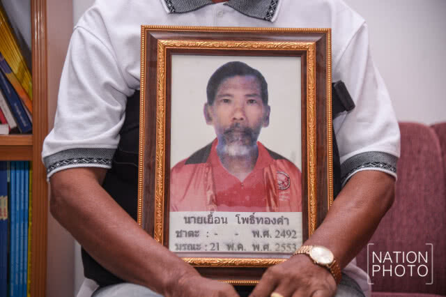 ผ่าน8ปี "ญาติคนตาย" สลายชุมนุม นปช. ร้อง อสส.ตามคดีคนผิด