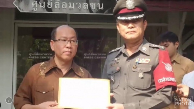 "บิ๊กแป๊ะ" สั่งกองปราบฯ ลุยคดีหวย 30 ล้าน
