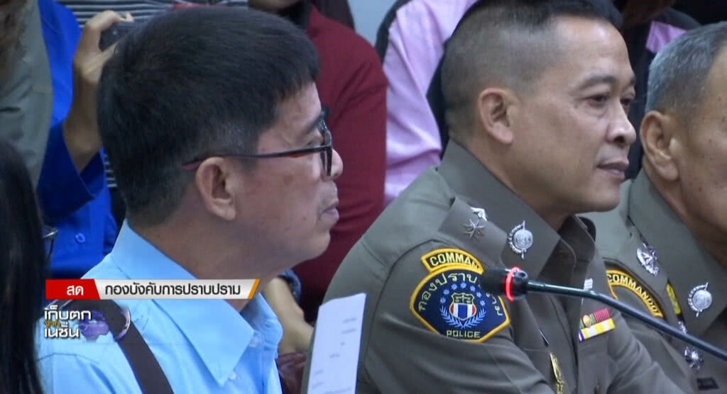 เก็บตกเที่ยงช่วงที่ 2 06-02-61 เก็บตกเที่ยงช่วงที่ 2 06-02-61