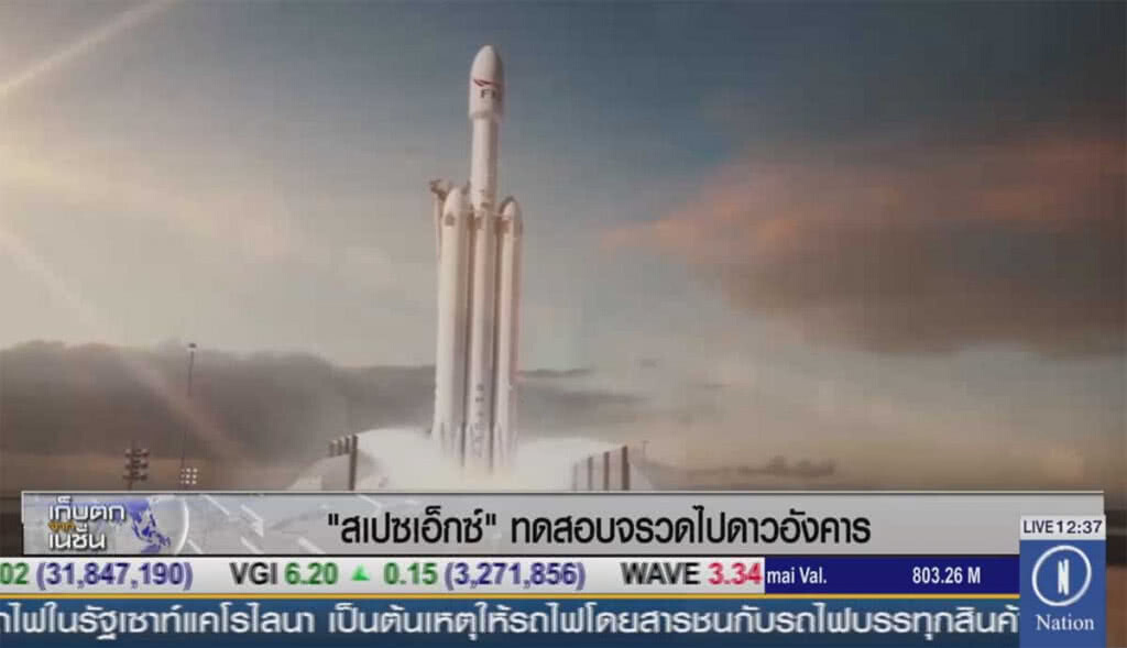 "สเปซ เอ็กซ์" ทดสอบจรวดไปดาวอังคาร