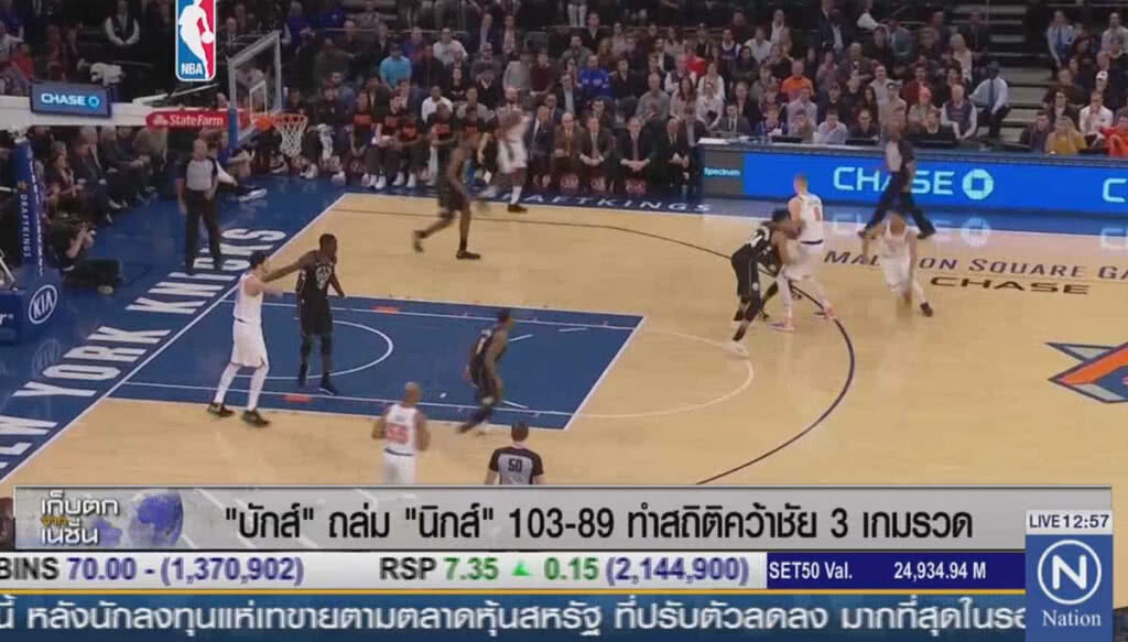"บักส์" ถล่ม "นิกส์" 103-89 ทำสถิติคว้าชัย 3 เกมรวด "บักส์" ถล่ม "นิกส์" 103-89 ทำสถิติคว้าชัย 3 เกมรวด