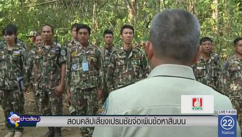 สอบคลิปเสียง "เปรมชัย" จ่อเพิ่มข้อหาสินบน สอบคลิปเสียง "เปรมชัย" จ่อเพิ่มข้อหาสินบน