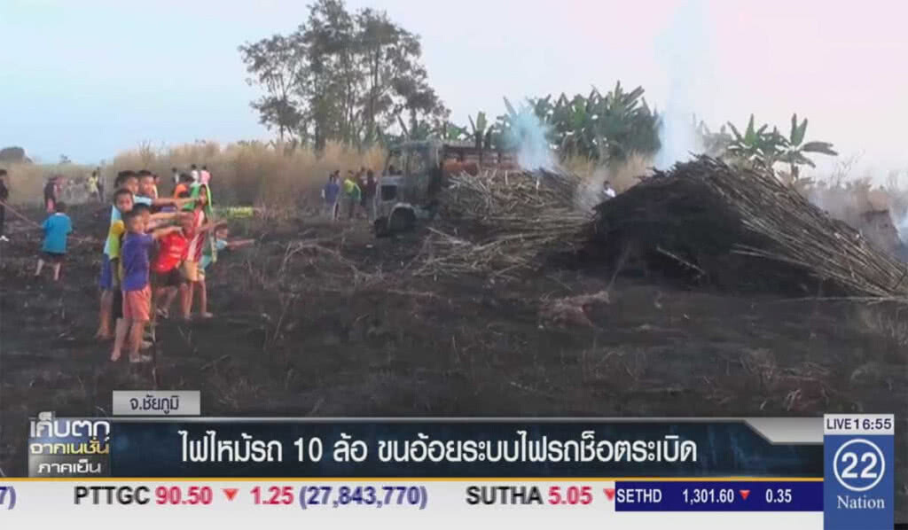 ไฟไหม้รถ 10 ล้อ ขนอ้อยระบบไฟรถช็อตระเบิด ไฟไหม้รถ 10 ล้อ ขนอ้อยระบบไฟรถช็อตระเบิด