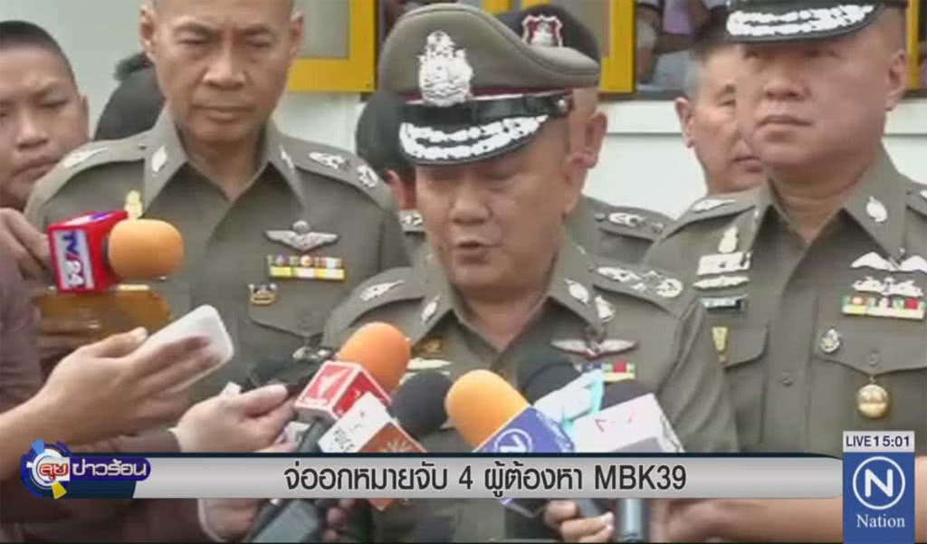 จ่อออกหมายจับ 4 ผู้ต้องหา MBK39 จ่อออกหมายจับ 4 ผู้ต้องหา MBK39