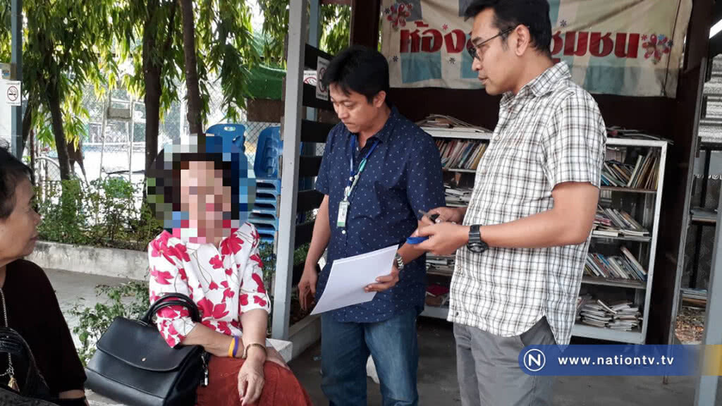 รวบสาวเเก่วัย74
อ้างออกใบค้ำประกันธนาคารดัง
หลอกบริษัทรับเหมาประมูลก่อสร้าง รวบสาวเเก่วัย74
อ้างออกใบค้ำประกันธนาคารดัง
หลอกบริษัทรับเหมาประมูลก่อสร้าง