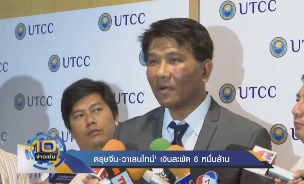 "ตรุษจีน-วาเลนไทน์" ดันเงินสะพัดกว่า 6 หมื่นล้าน "ตรุษจีน-วาเลนไทน์" ดันเงินสะพัดกว่า 6 หมื่นล้าน