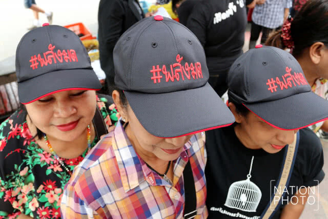 "MBK 39" รับทราบข้อกล่าวหา