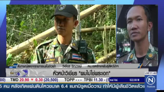 "หัวหน้าวิเชียร" ลั่น!! "ผมไม่ใช่พระเอก"