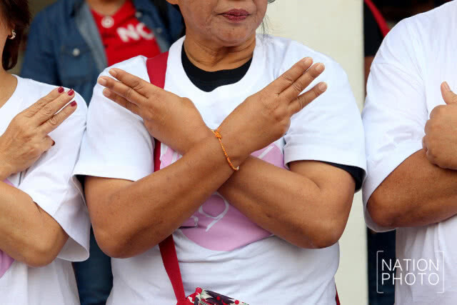 "MBK 39" รับทราบข้อกล่าวหา