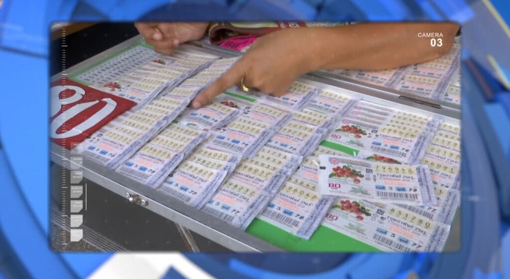 เก็บตกเที่ยงช่วงที่ 1 09-02-61 เก็บตกเที่ยงช่วงที่ 1 09-02-61