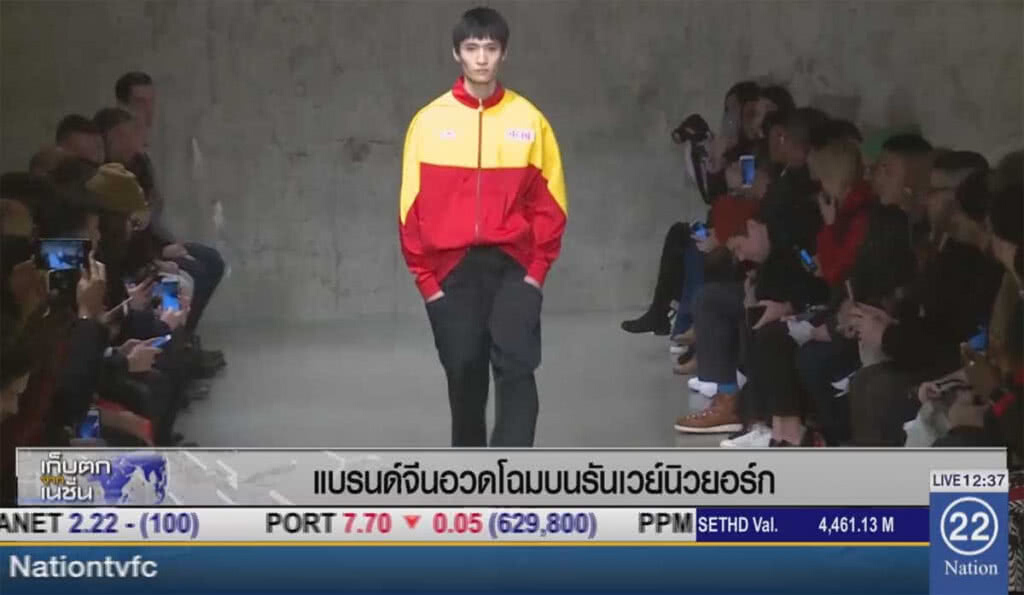 แบรนด์จีนอวดโฉม บนรันเวย์นิวยอร์ก แบรนด์จีนอวดโฉม บนรันเวย์นิวยอร์ก