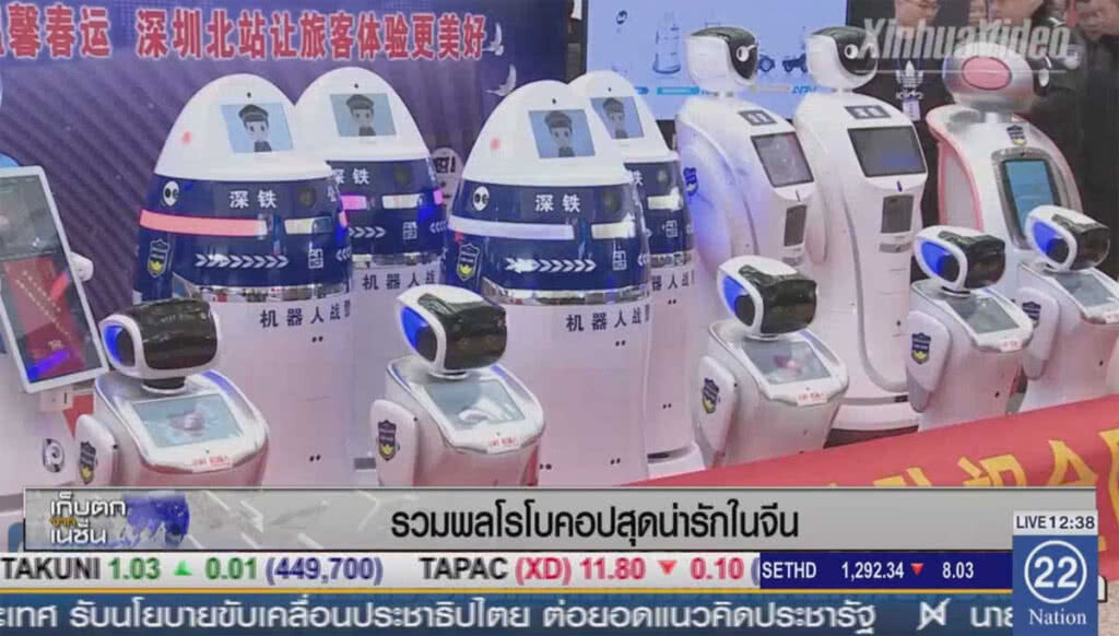 รวมพลโรโบคอปสุดน่ารักในจีน รวมพลโรโบคอปสุดน่ารักในจีน