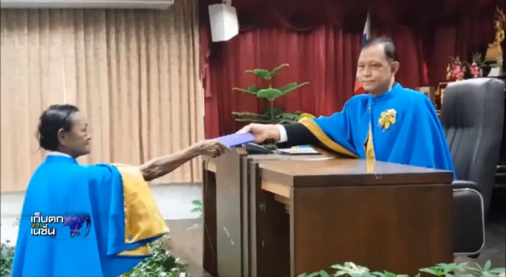 เก็บตกเที่ยงช่วงที่ 2 09-02-61 เก็บตกเที่ยงช่วงที่ 2 09-02-61