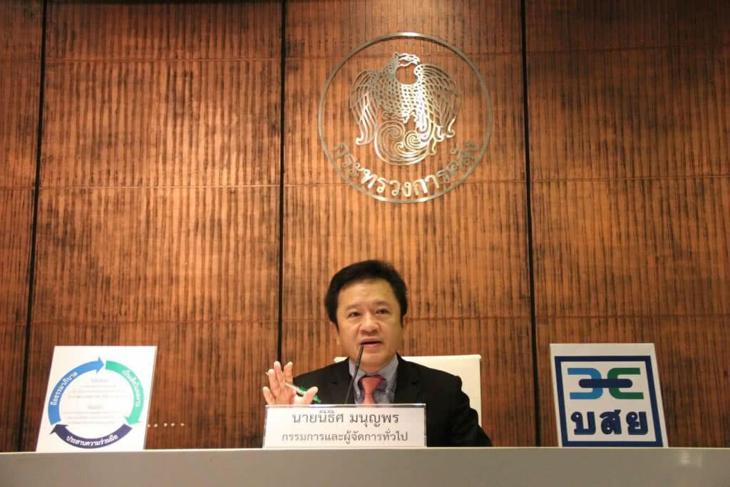 บสย. เปิดแผนงาน 2561 มุ่งสนับสนุน SMEs 3 ล้านราย เข้าถึงสินเชื่อทุกมิติ