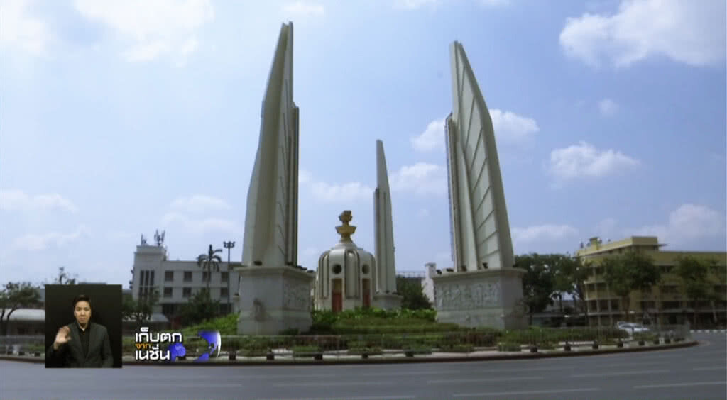 เก็บตกเที่ยงช่วงที่ 2 10-02-61 เก็บตกเที่ยงช่วงที่ 2 10-02-61