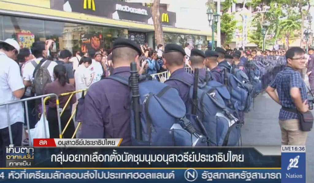 กลุ่มอยากเลือกตั้ง นัดชุมนุมอนุสาวรีย์ประชาธิปไตย
