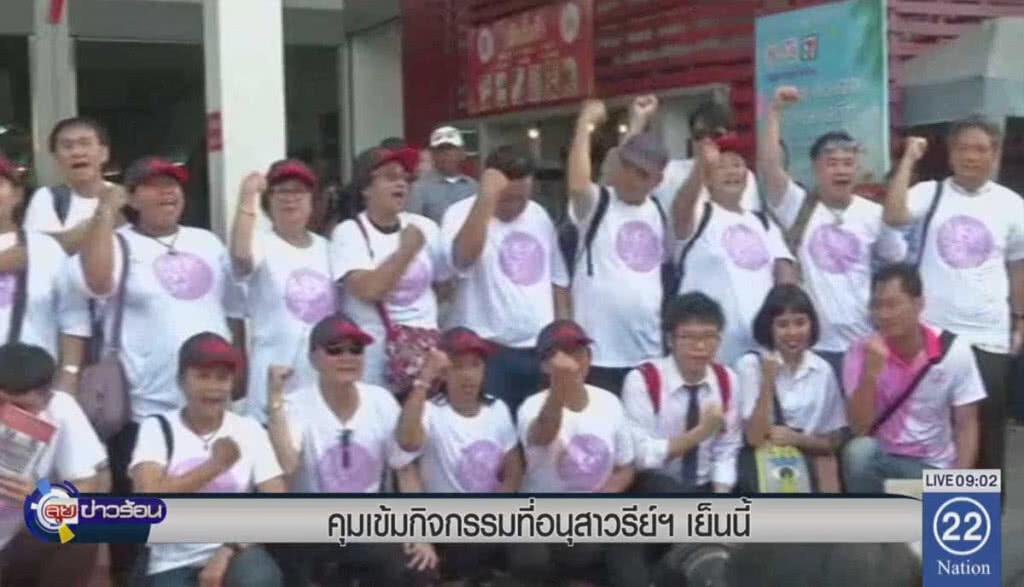 คุมเข้มกิจกรรมที่อนุสาวรีย์ฯเย็นนี้ คุมเข้มกิจกรรมที่อนุสาวรีย์ฯเย็นนี้