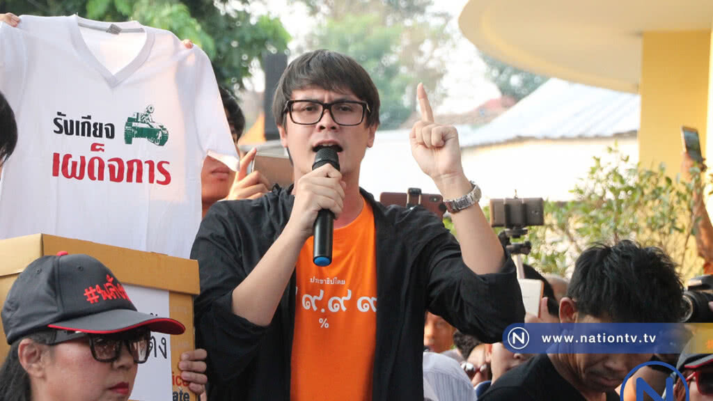 "รังสิมันต์" ประกาศวันแห่งประวัติศาสตร์
ย้ำจุดประสงค์รวมตัวชู 3 นิ้วปีนี้จะต้องเลือกตั้ง "รังสิมันต์" ประกาศวันแห่งประวัติศาสตร์
ย้ำจุดประสงค์รวมตัวชู 3 นิ้วปีนี้จะต้องเลือกตั้ง
