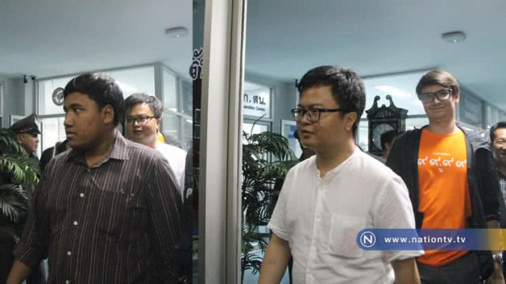 ยื่นประกัน 4 แกนนำฯ คนละ 1 แสน "รังสิมันต์" อายัดตัวส่ง สภ.ขอนแก่น ยื่นประกัน 4 แกนนำฯ คนละ 1 แสน "รังสิมันต์" อายัดตัวส่ง สภ.ขอนแก่น