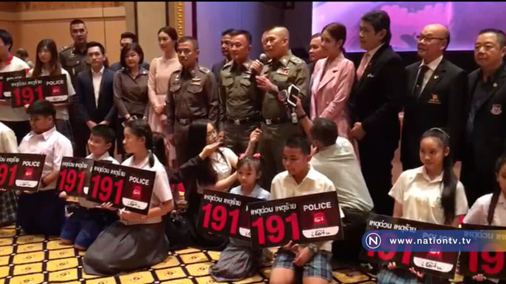 เปิดโครงการ "รักบริสุทธิ์ หยุดปัญหาสังคม" สกัดอาชญากรรมวาเลนไทน์ เปิดโครงการ "รักบริสุทธิ์ หยุดปัญหาสังคม" สกัดอาชญากรรมวาเลนไทน์