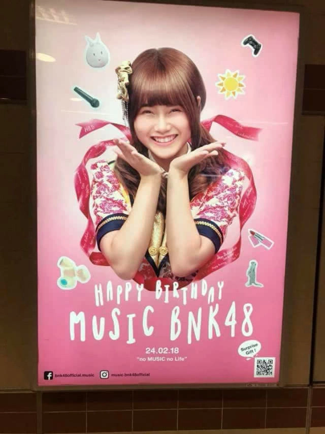 เหล่าโอตะทำเซอร์ไพรส์อีกราย! ทุ่มทุนซื้อโฆษณา สุขสันต์วันเกิด "มิวสิค BNK48"