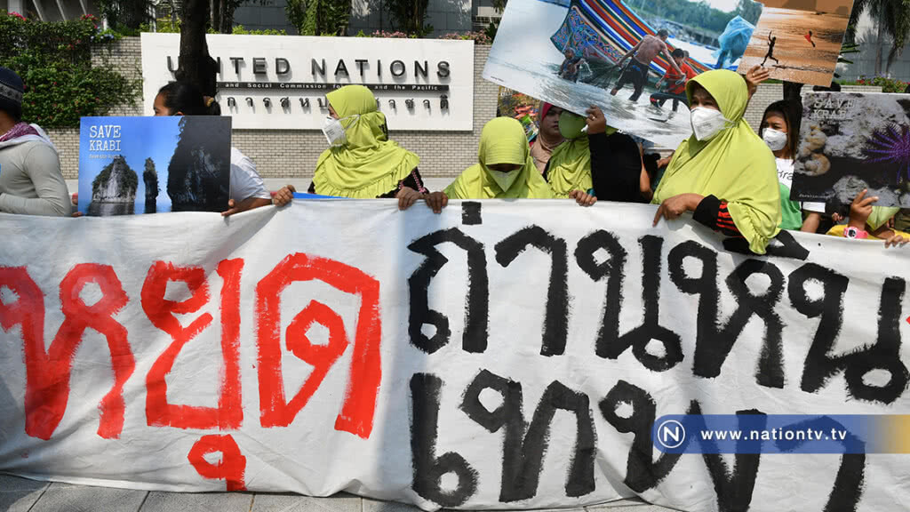 รบ.วอนสังคมใช้ดุลยพินิจ
แกนนำค้านโรงไฟฟ้าเทพา
อดอาหารประท้วง
ขอให้คิดถึงความก้าวหน้าประเทศ รบ.วอนสังคมใช้ดุลยพินิจ
แกนนำค้านโรงไฟฟ้าเทพา
อดอาหารประท้วง
ขอให้คิดถึงความก้าวหน้าประเทศ