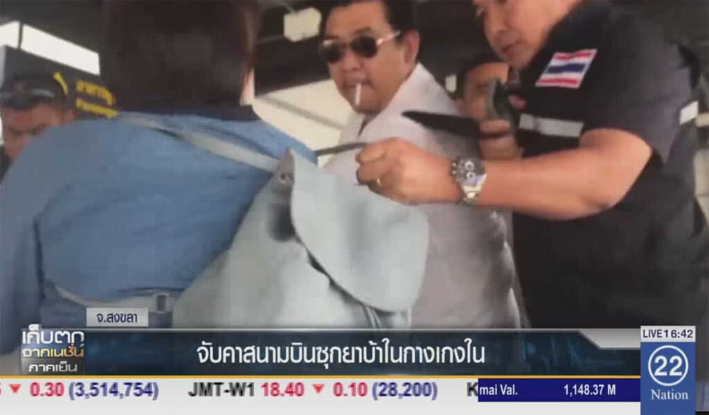 จับคาสนามบิน ซุกยาบ้าในกางเกงใน