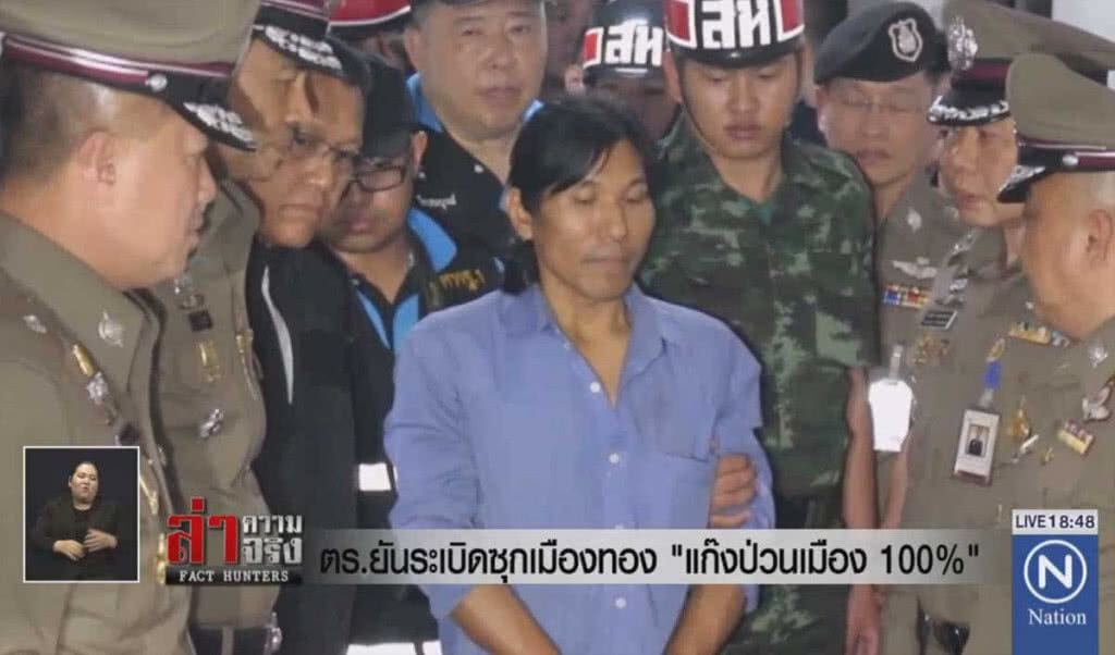 ตร.ยันระเบิดซุกเมืองทอง "แก๊งป่วนเมือง 100%"