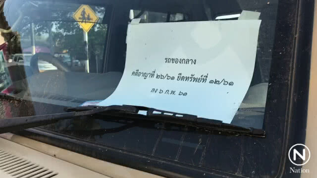 ส่งมอบรถ "เปรมชัย" ให้พฐ.กลางตรวจพิสูจน์