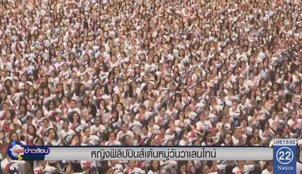 หญิงฟิลิปปินส์เต้นหมู่วันวาเลนไทน์