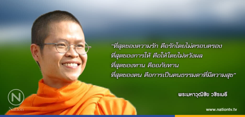 วันพุธที่ ๑๔ กุมภาพันธ์ ๒๕๖๑ แรม ๑๔ ค่ำ เดือน ๓ ปีระกา วันพุธที่ ๑๔ กุมภาพันธ์ ๒๕๖๑ แรม ๑๔ ค่ำ เดือน ๓ ปีระกา