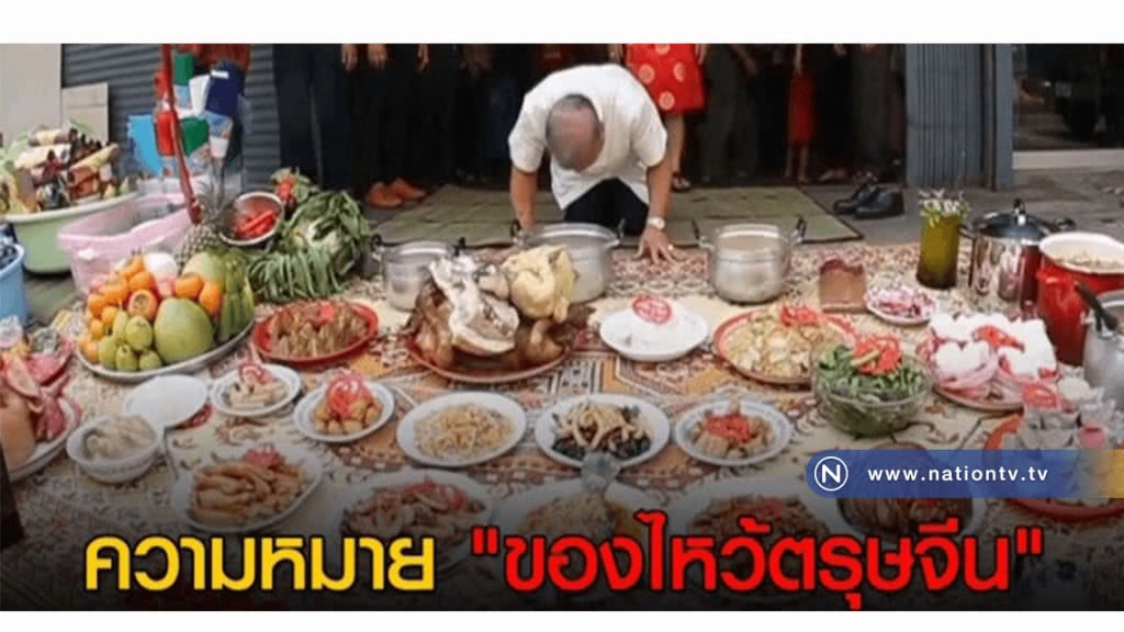 ความหมาย "ของไหว้ตรุษจีน" ที่มาพร้อมกับความมงคล