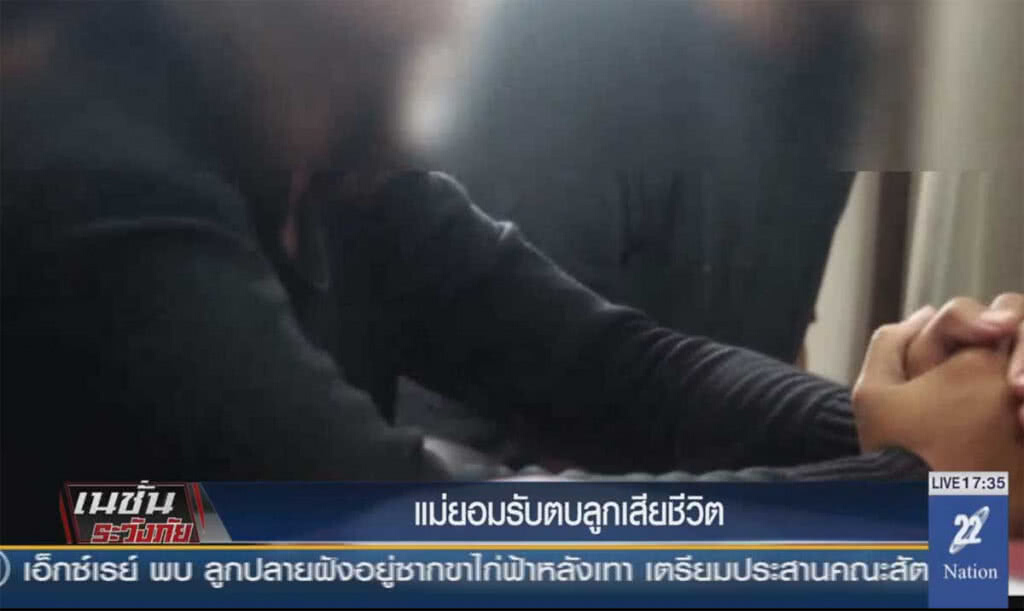 แม่ยอมรับ ตบลูกเสียชีวิต
