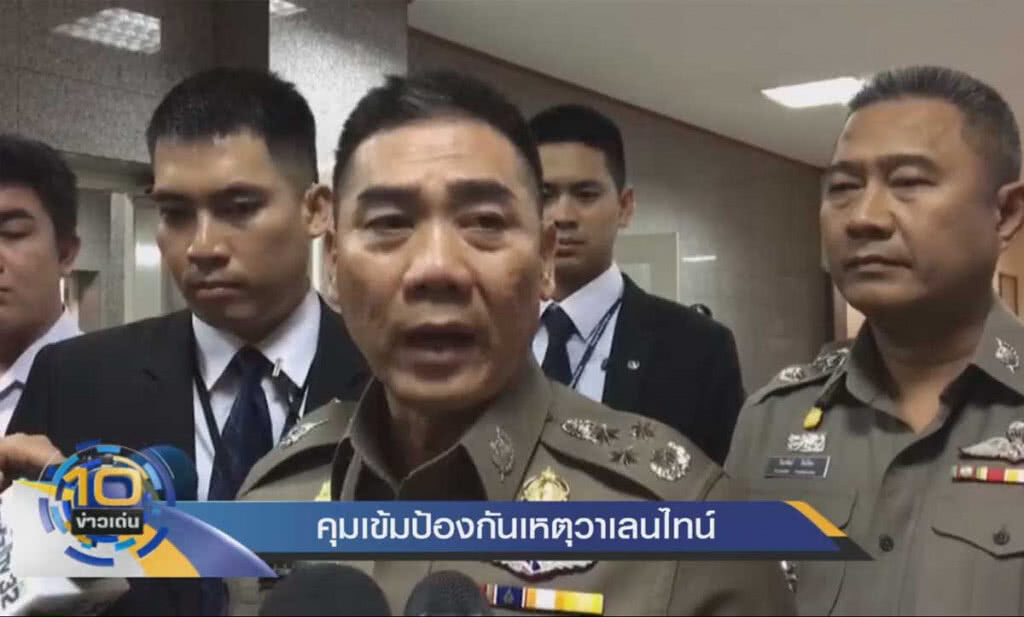 คุมเข้มป้องกันเหตุวาเลนไทน์ คุมเข้มป้องกันเหตุวาเลนไทน์