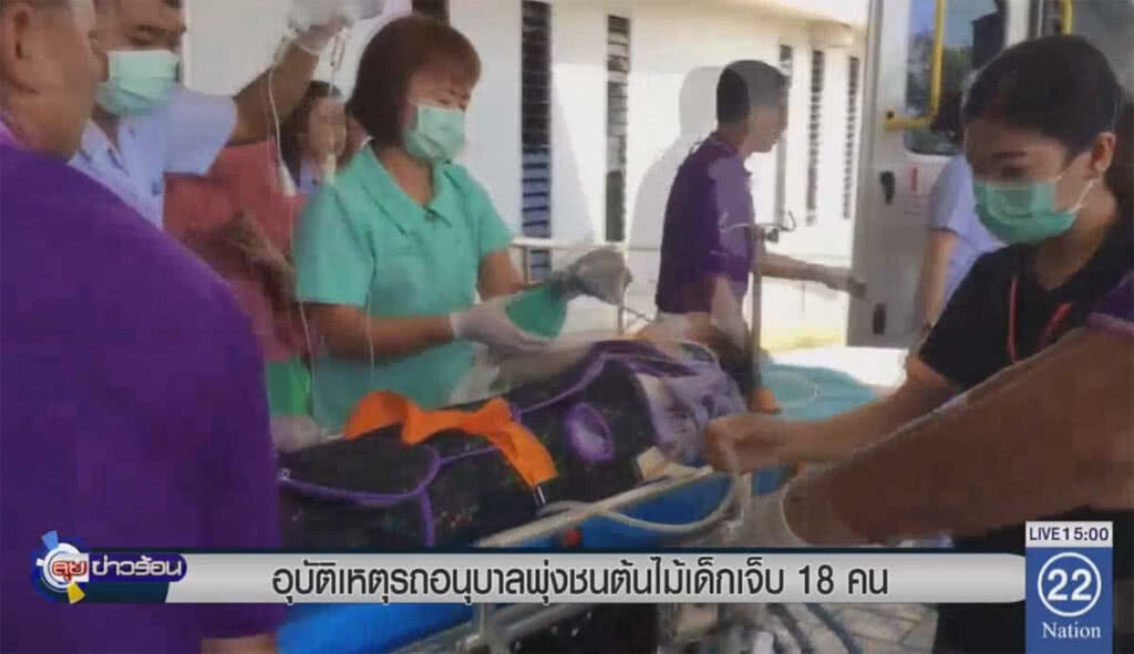 อุบัติเหตุรถอนุบาลพุ่งชนต้นไม้ เจ็บ 18 คน อุบัติเหตุรถอนุบาลพุ่งชนต้นไม้ เจ็บ 18 คน