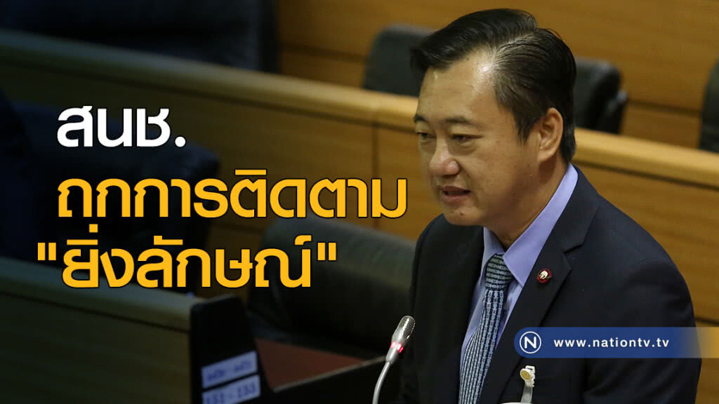สนช.ถกการติดตาม "ยิ่งลักษณ์" สนช.ถกการติดตาม "ยิ่งลักษณ์"