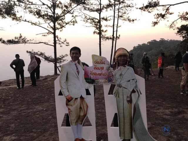 14 คู่รัก
พิชิตยอดภูกระดึง
จดทะเบียนวาเลนไทน์