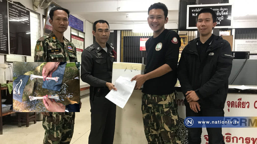 ส่งมอบกระดูกขาหลังเสือดำให้ตร.ส่งตรวจดีเอ็นเอ ส่งมอบกระดูกขาหลังเสือดำให้ตร.ส่งตรวจดีเอ็นเอ