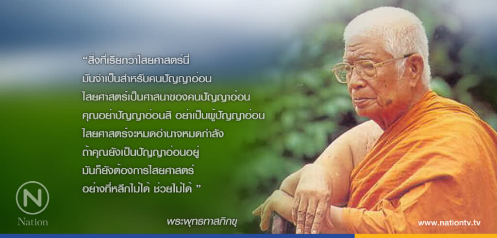 วันพฤหัสบดีที่ ๑๕ กุมภาพันธ์ ๒๕๖๑ ขึ้น ๑ ค่ำ เดือน ๔ ปีระกา วันพฤหัสบดีที่ ๑๕ กุมภาพันธ์ ๒๕๖๑ ขึ้น ๑ ค่ำ เดือน ๔ ปีระกา