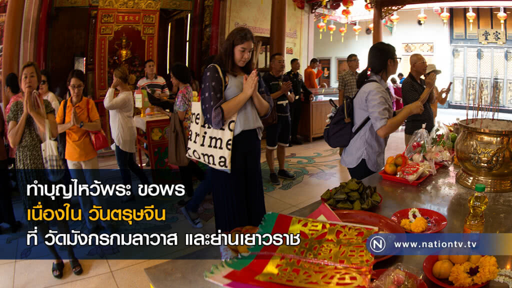 บรรยากาศตรุษจีน ย่านเยาวราช