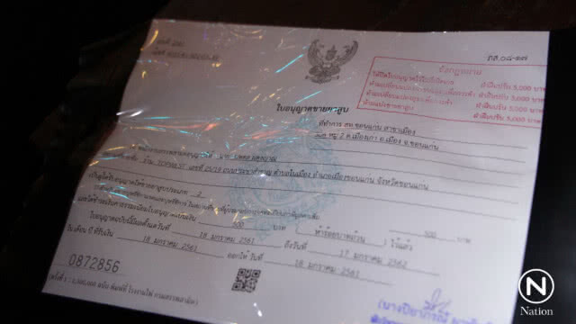 สั่งปิด 5 ปี! สถานบันเทิงชื่อดังกลางเมืองขอนแก่น