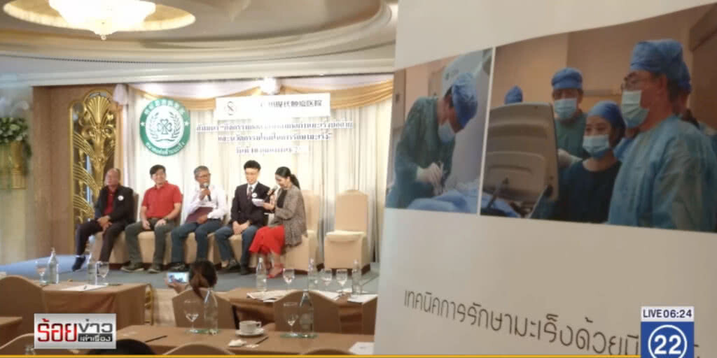 หมอแนะดูแลสุขภาพห่างไกล "มะเร็ง"