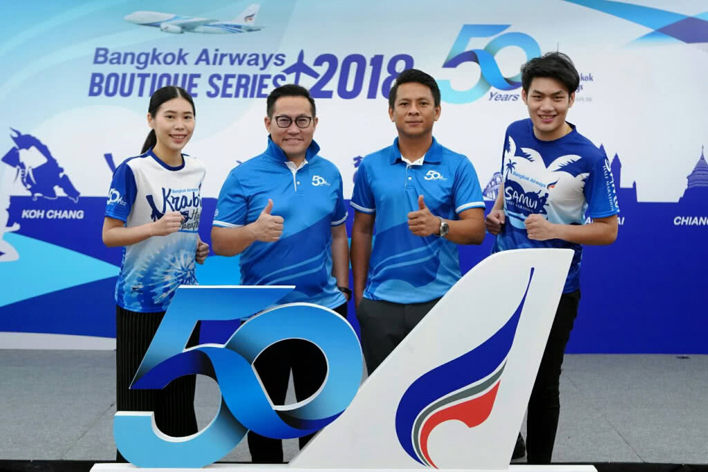 บางกอกแอร์เวย์ส จัดเเข่งขันวิ่งรายการ "บางกอกแอร์เวย์ส บูทีค ซีรี่ย์ 2018"
