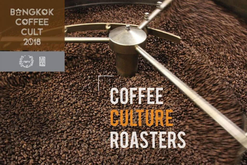 อร่อยปักหมุด : BANGKOK COFFEE CULT 2018  งานรวมคาเฟ่เก๋ๆ 23-25 กุมภานี้  11.00-19.00น. ณ LHONG 1919