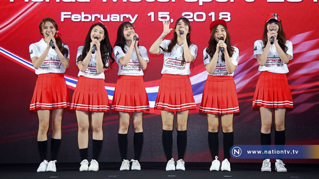 สาวBNK48 ได้เป็นแอมบาสเดอร์ นำเชียร์ "เอพีฮอนด้า" สาวBNK48 ได้เป็นแอมบาสเดอร์ นำเชียร์ "เอพีฮอนด้า"